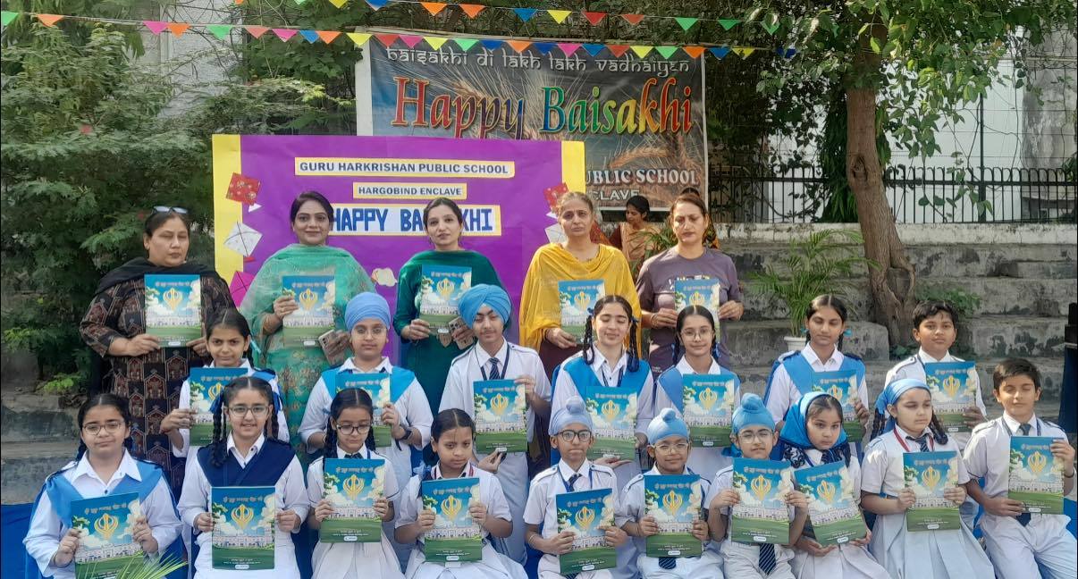 baisakhi-celebration-2025