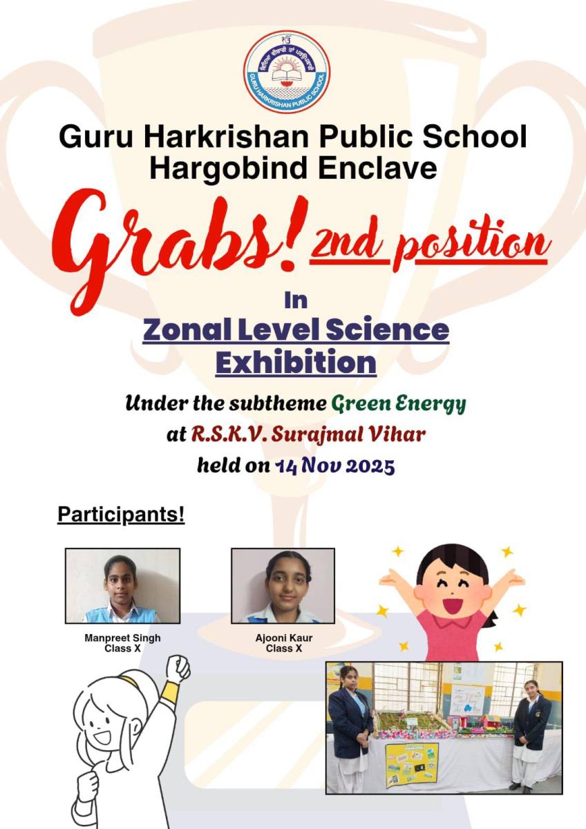 manpreet-singh-and-ajooni-kaur-class-x-for-their-outstanding-performance-securing-the-2nd-position-at-the-zonal-level-science-exhibition-held-on-14-nov-2025-at-r-s-k-v-surajmal-vihar