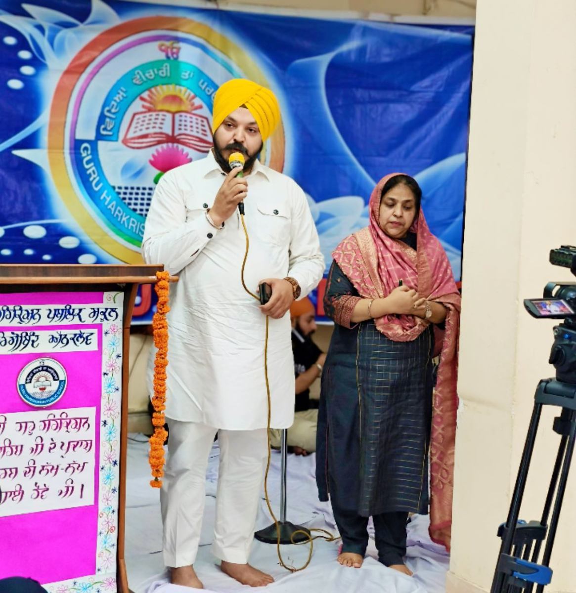 prakash-purab-of-sahib-sri-guru-harkrishan-sahib-ji