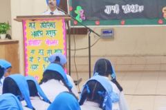 Pehla Prakash Purab of Sri Guru Granth Sahib Ji-2025